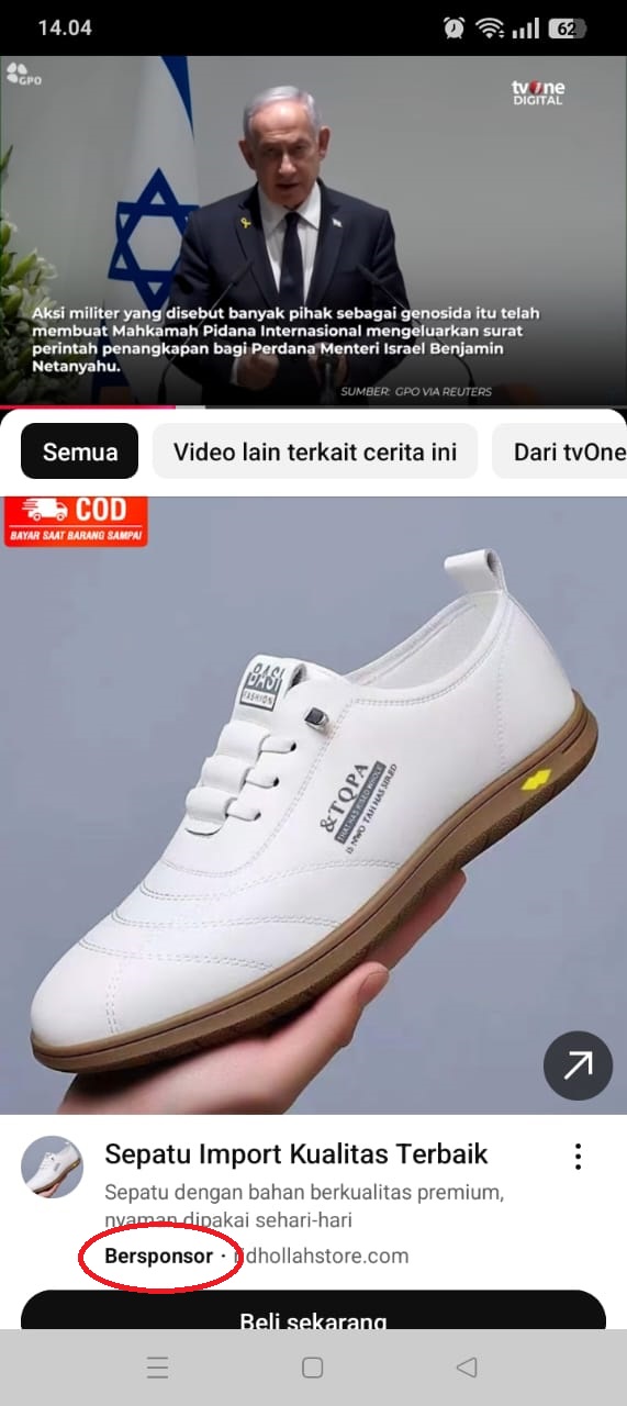 in-feeds display iklan youtube